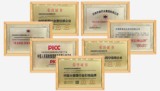 擁有多套商標(biāo)資質(zhì)證書(shū)，為您保駕護(hù)航