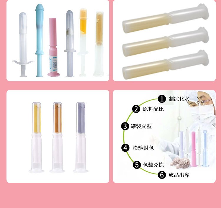 佰世修康婦科凝膠詳情頁(yè)4