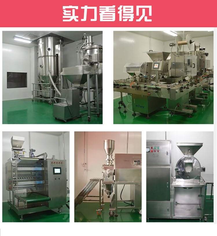 佰世修康婦科凝膠詳情頁(yè)9