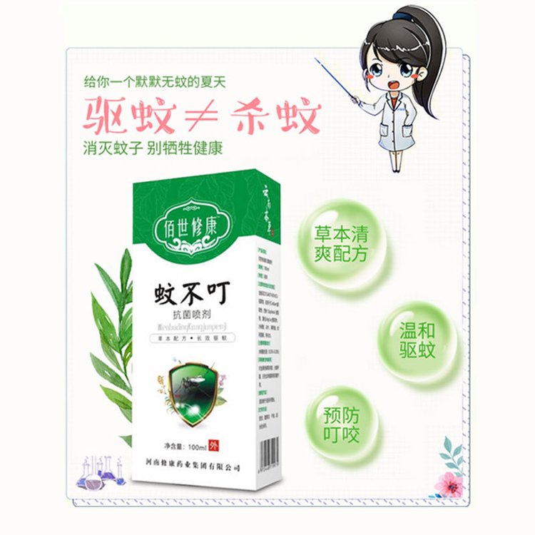 蚊不?？咕鷩妱?/></span><span id=