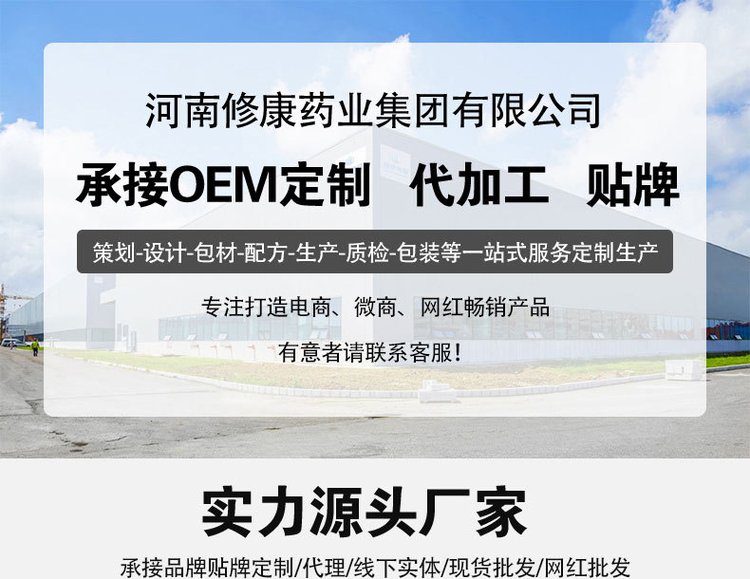 抗菌洗手液產品詳情圖