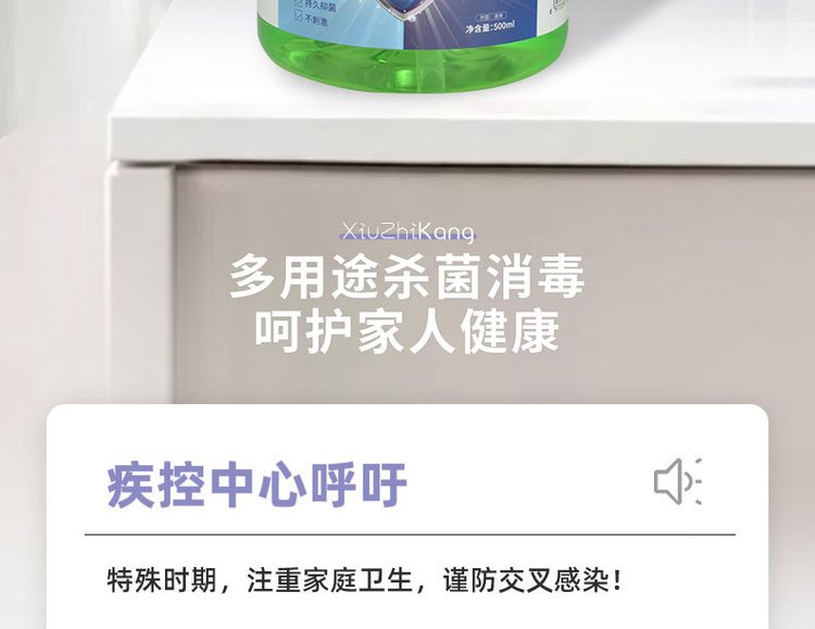 抗菌洗手液產品貼牌加工