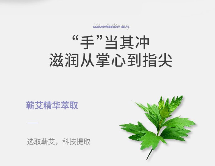 抗菌洗手液貼牌生產加工