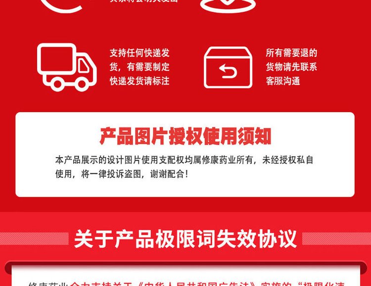 抗菌洗手液產品企業(yè)資質證書