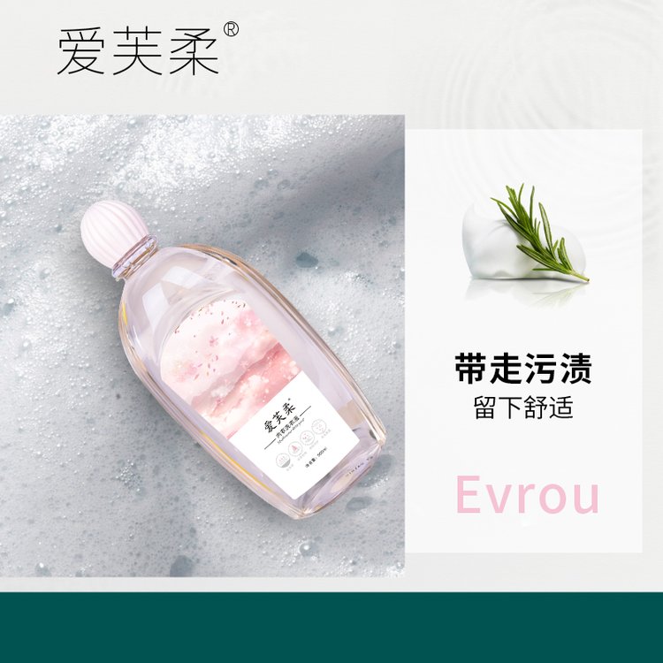 愛(ài)芙柔內(nèi)衣洗衣液