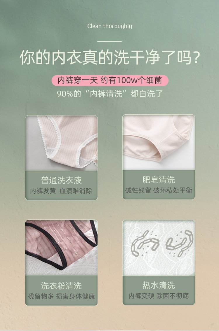 愛(ài)芙柔洗衣液滅菌99.9%-修康藥業(yè)