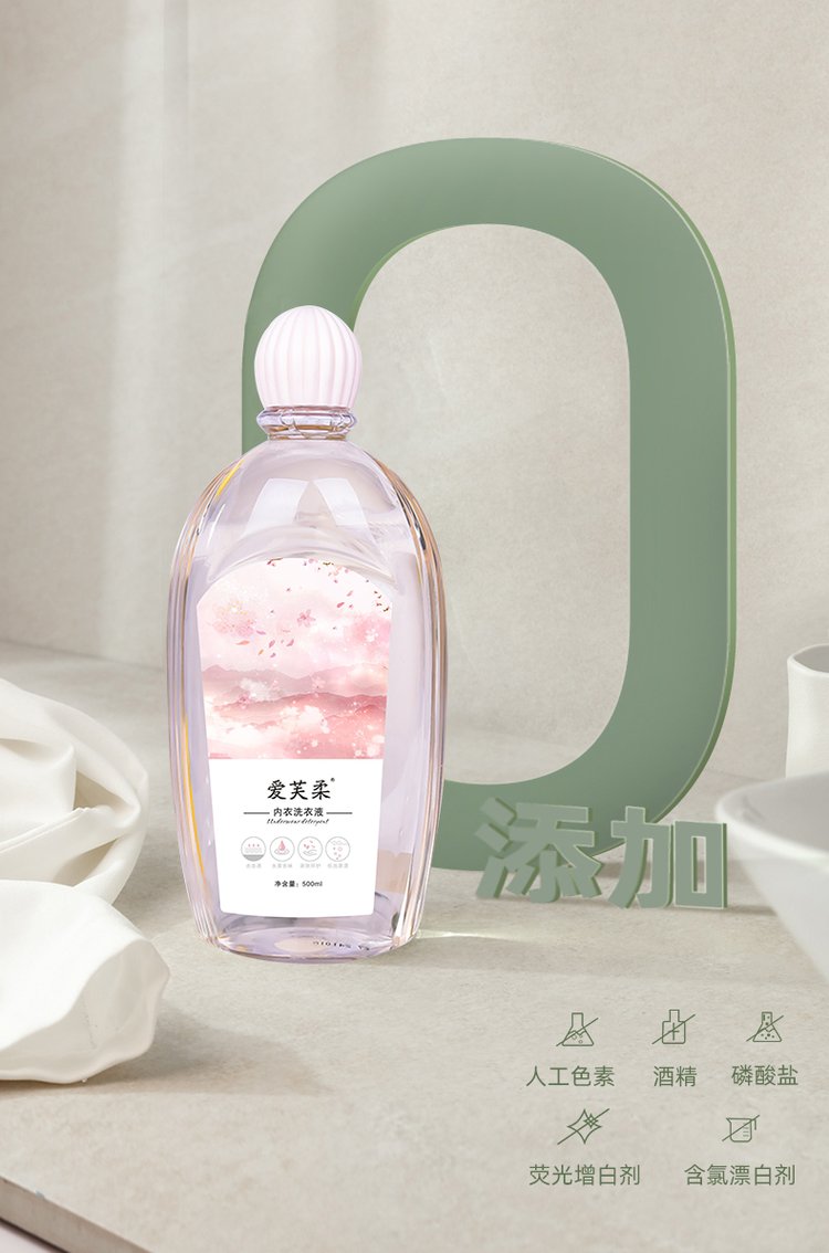 愛(ài)芙柔洗衣液安全無(wú)毒-修康藥業(yè)