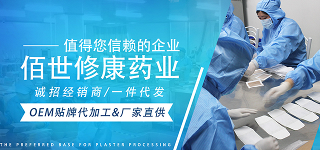 消字號OEM：消字號產(chǎn)品怎么申請