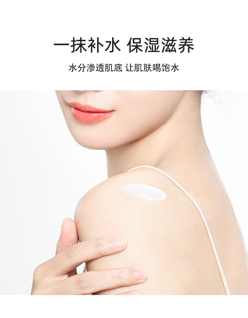 維生素e乳一抹補(bǔ)水，保濕滋養(yǎng)