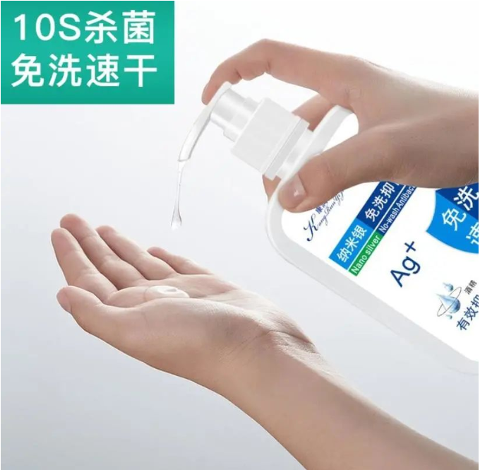 常見的醫(yī)用皮膚消毒液有哪些？-河南修康藥業(yè)集團