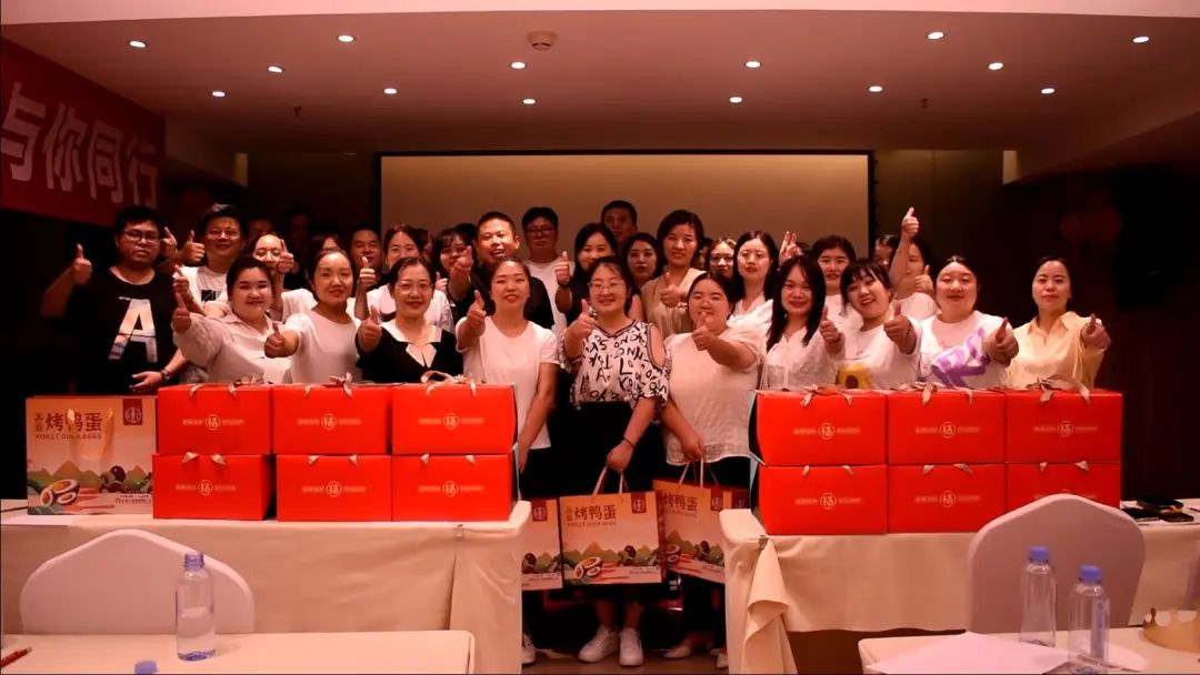 不忘初心 砥礪前行 | 河南修康藥業(yè)9月動(dòng)員大會(huì)圓滿落幕！