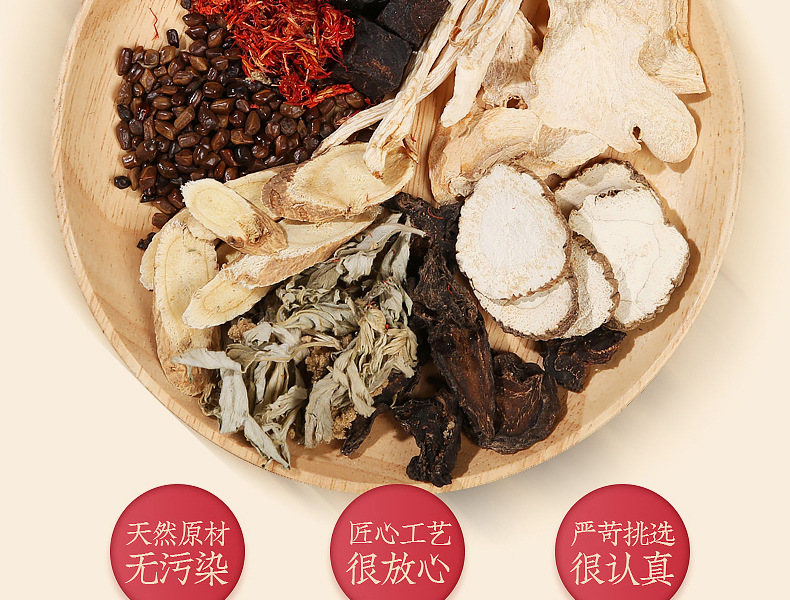 艾灸液天然原料無(wú)污染，匠心工藝