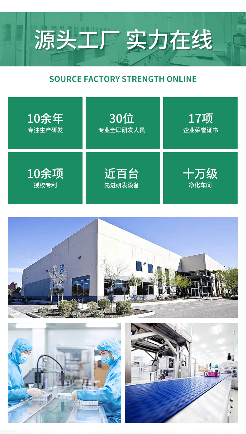 十年代加工源頭工廠，擁有十萬級(jí)凈化車間-修康藥業(yè)集團(tuán)