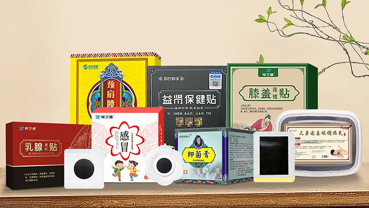 如何注冊(cè)自己的膏藥品牌？