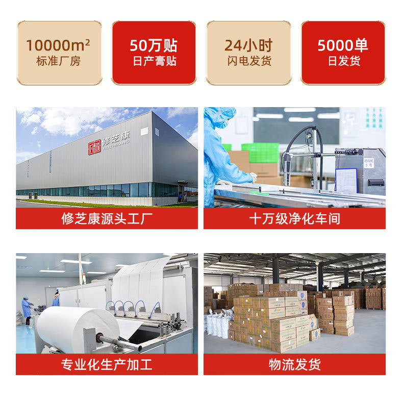 修康藥業(yè)實(shí)力工廠(chǎng)車(chē)間展示