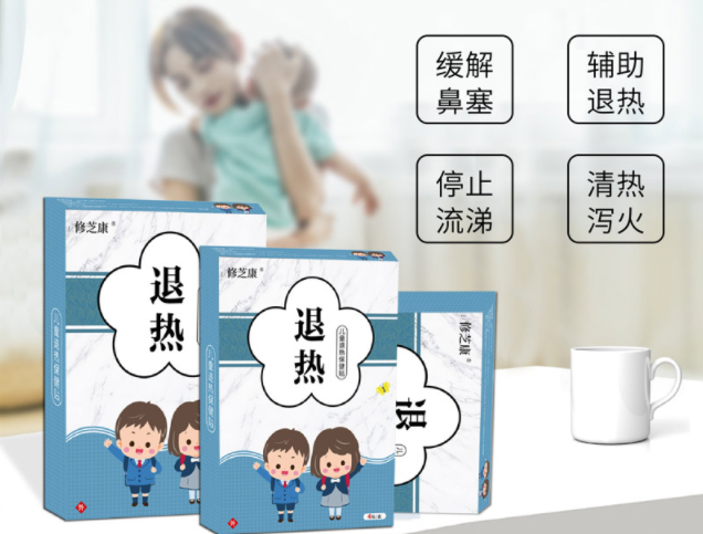 退熱貼和退燒藥的區(qū)別，退熱貼和退燒藥可以一起用嗎？