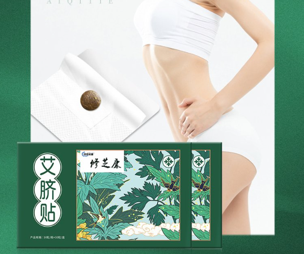 艾臍貼有哪些作用與功效？全面了解艾臍貼的使用方法！