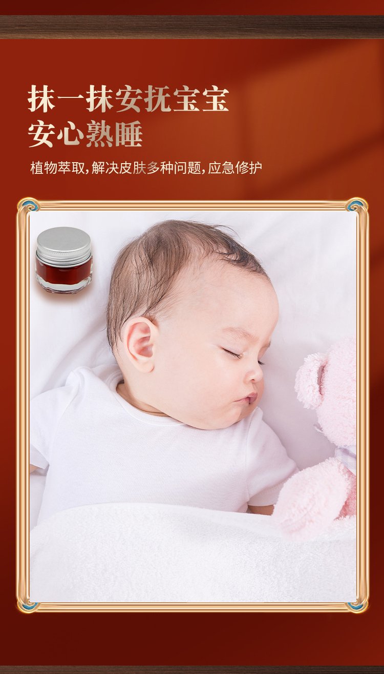 紫草膏植物萃取解決皮膚問(wèn)題