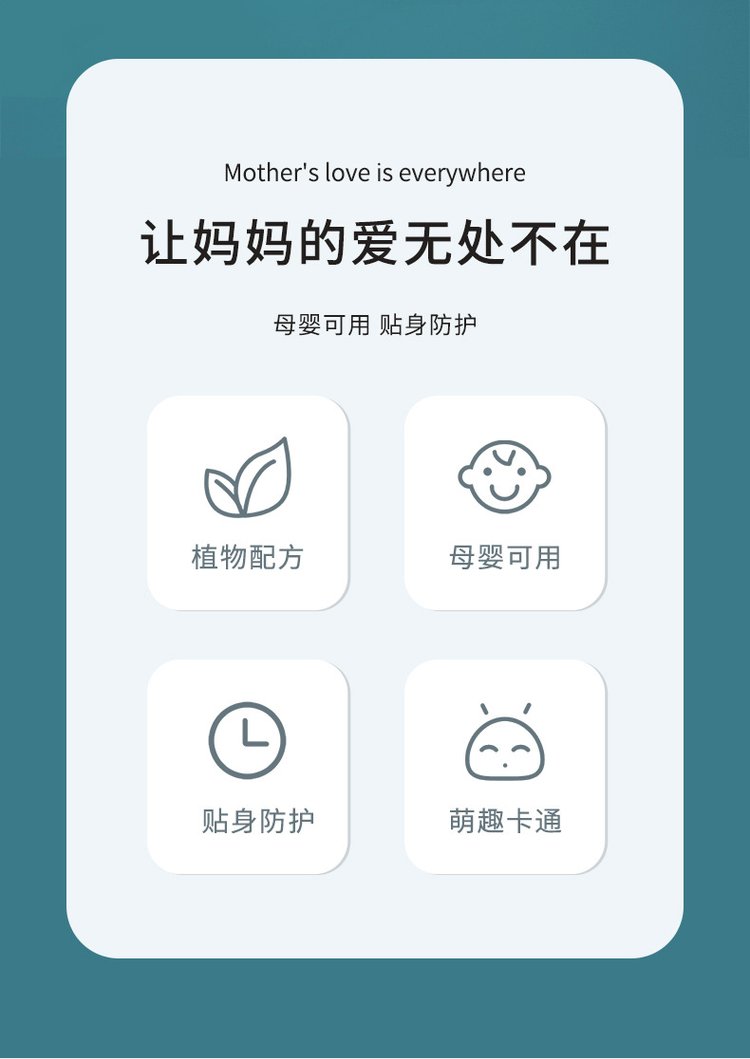 艾草植物精油貼采用植物配方