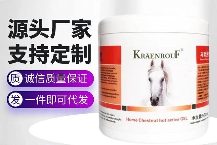 馬膏代加工廠家，專業(yè)乳膏OEM定制，品質(zhì)保證！